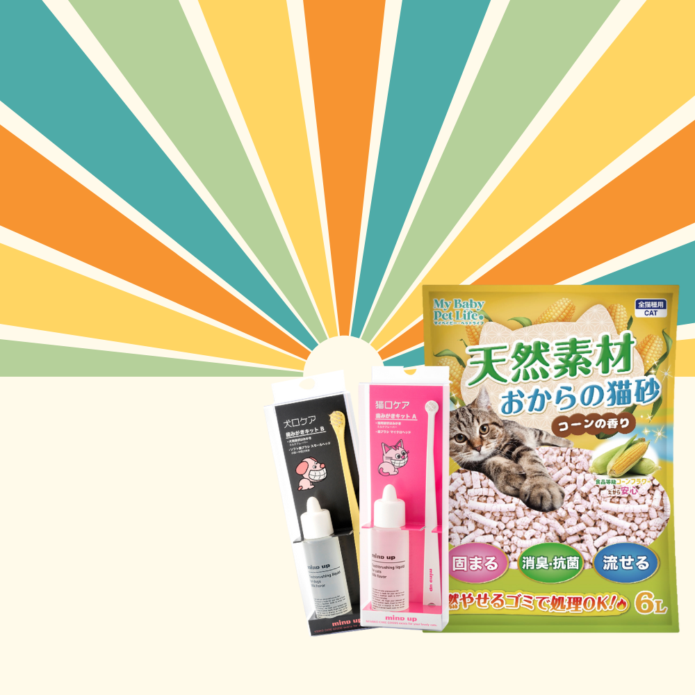 Waylun Pet Care