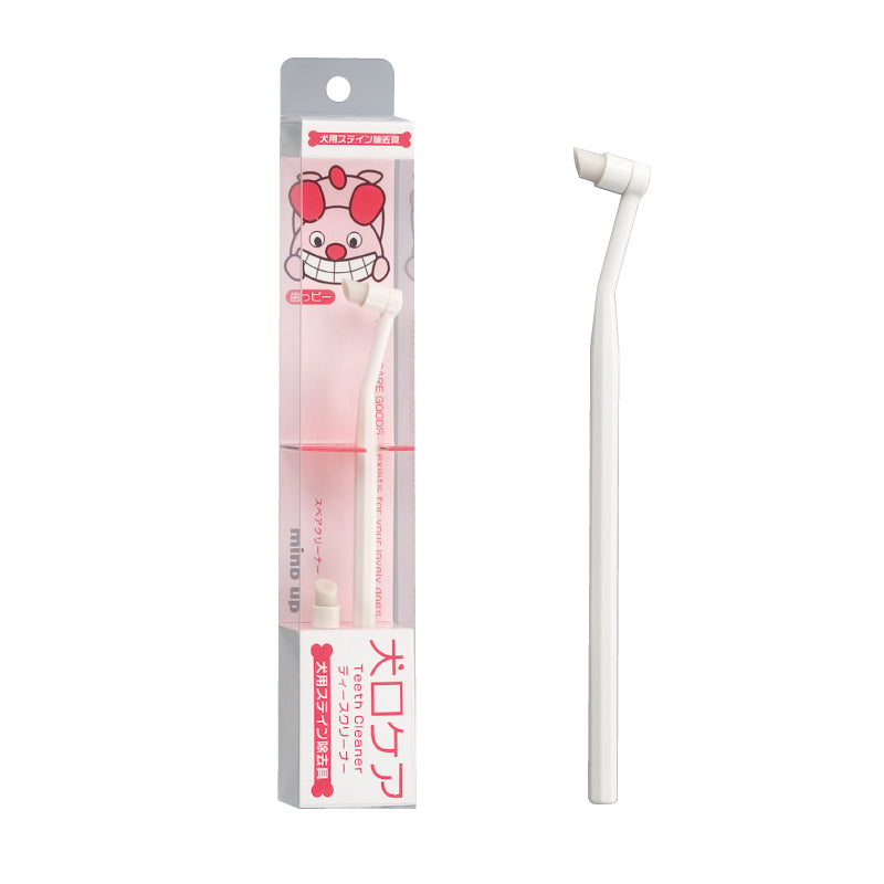 Mind Up 犬用美白牙刷