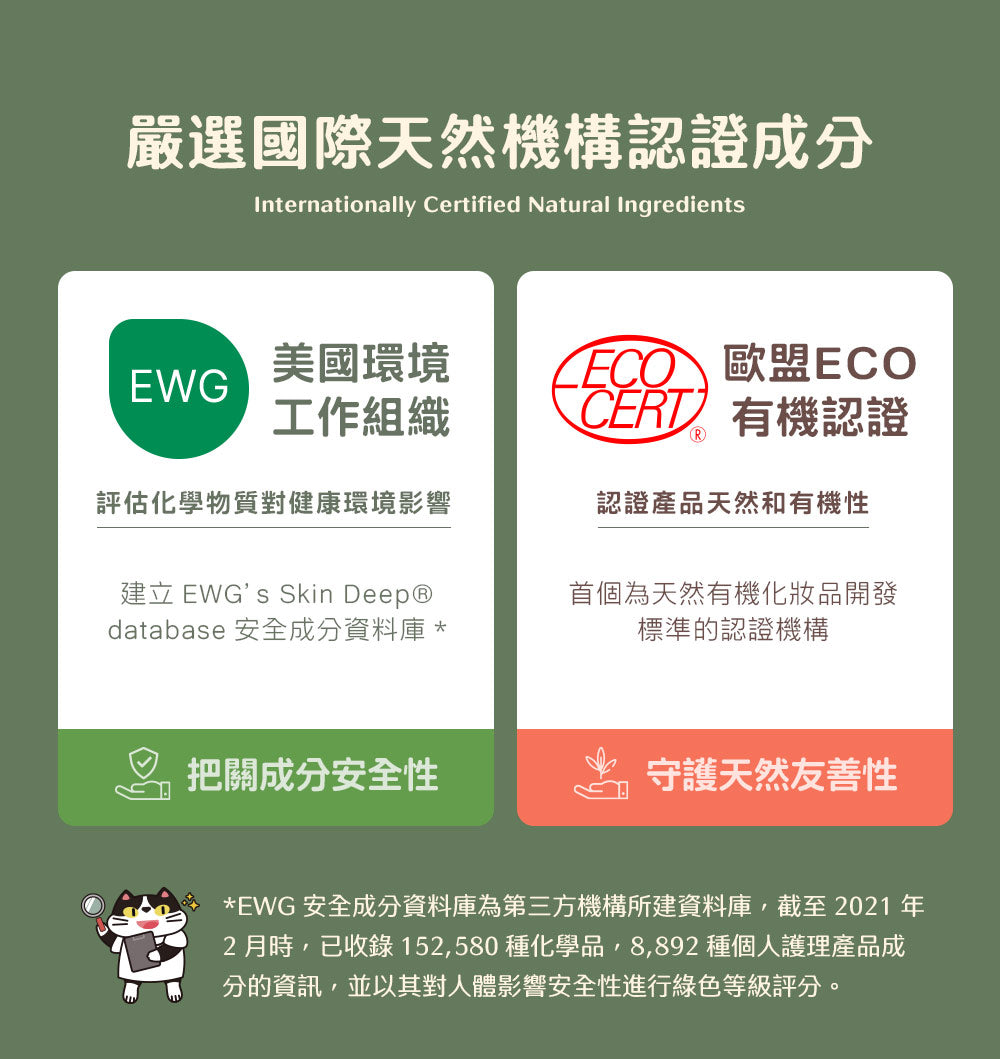 臭味滾 寵物腳底清潔慕斯150ML