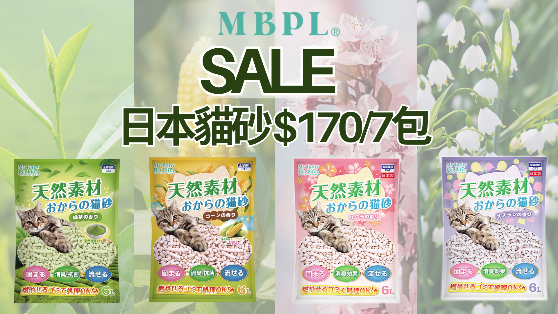 Waylun Pet Care