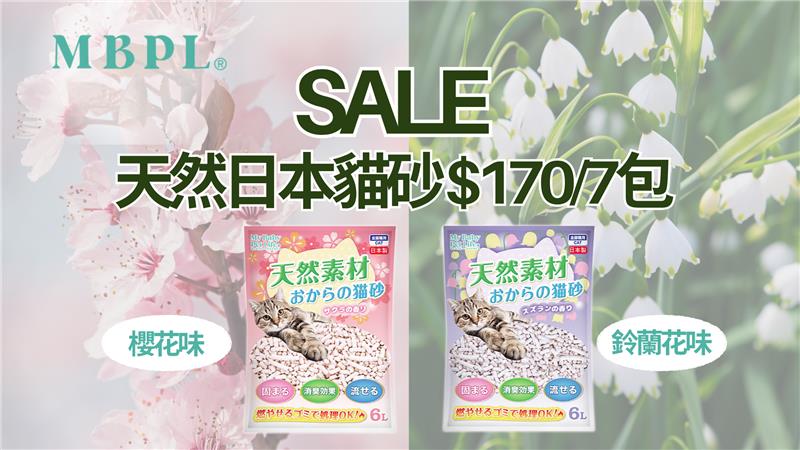Waylun Pet Care