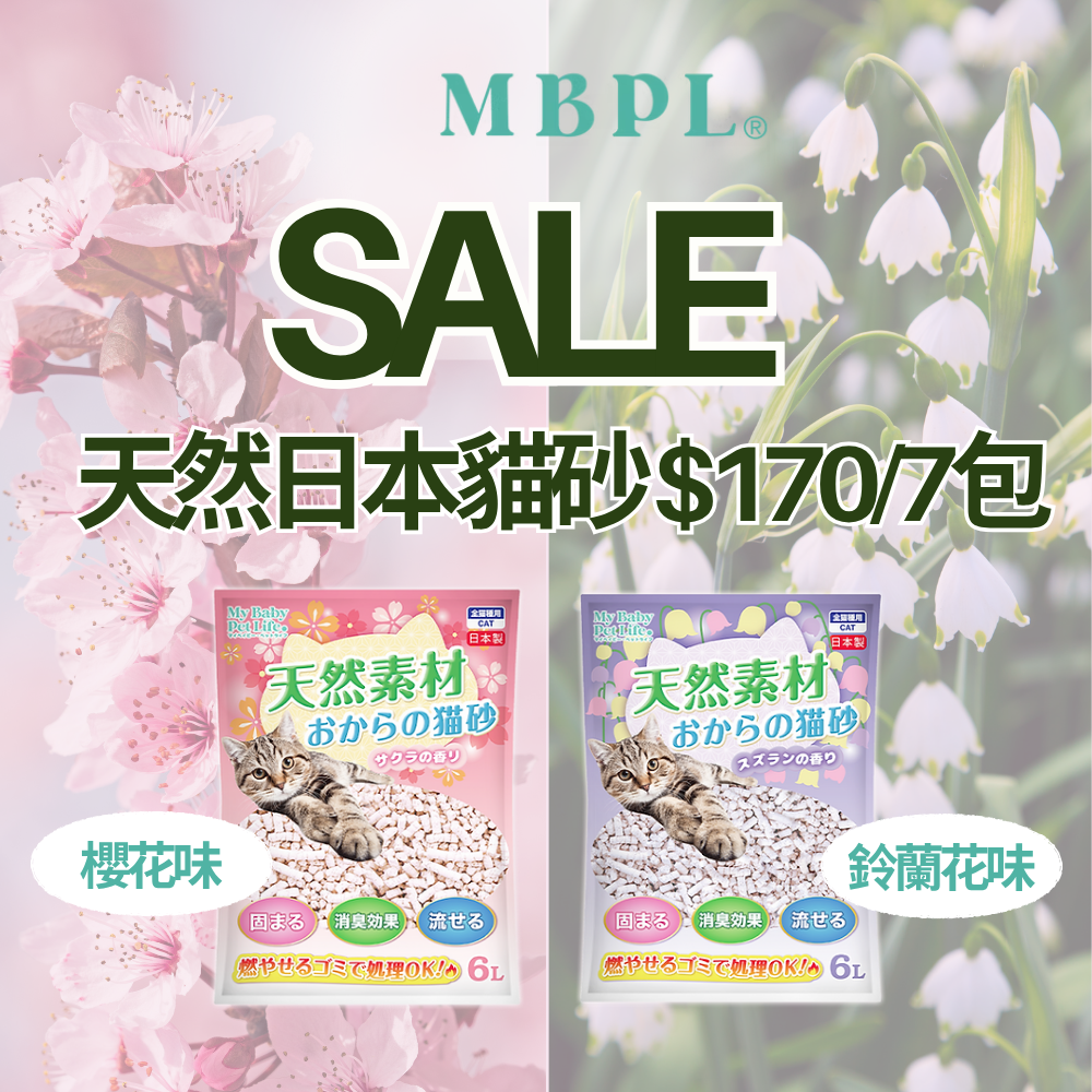 Waylun Pet Care