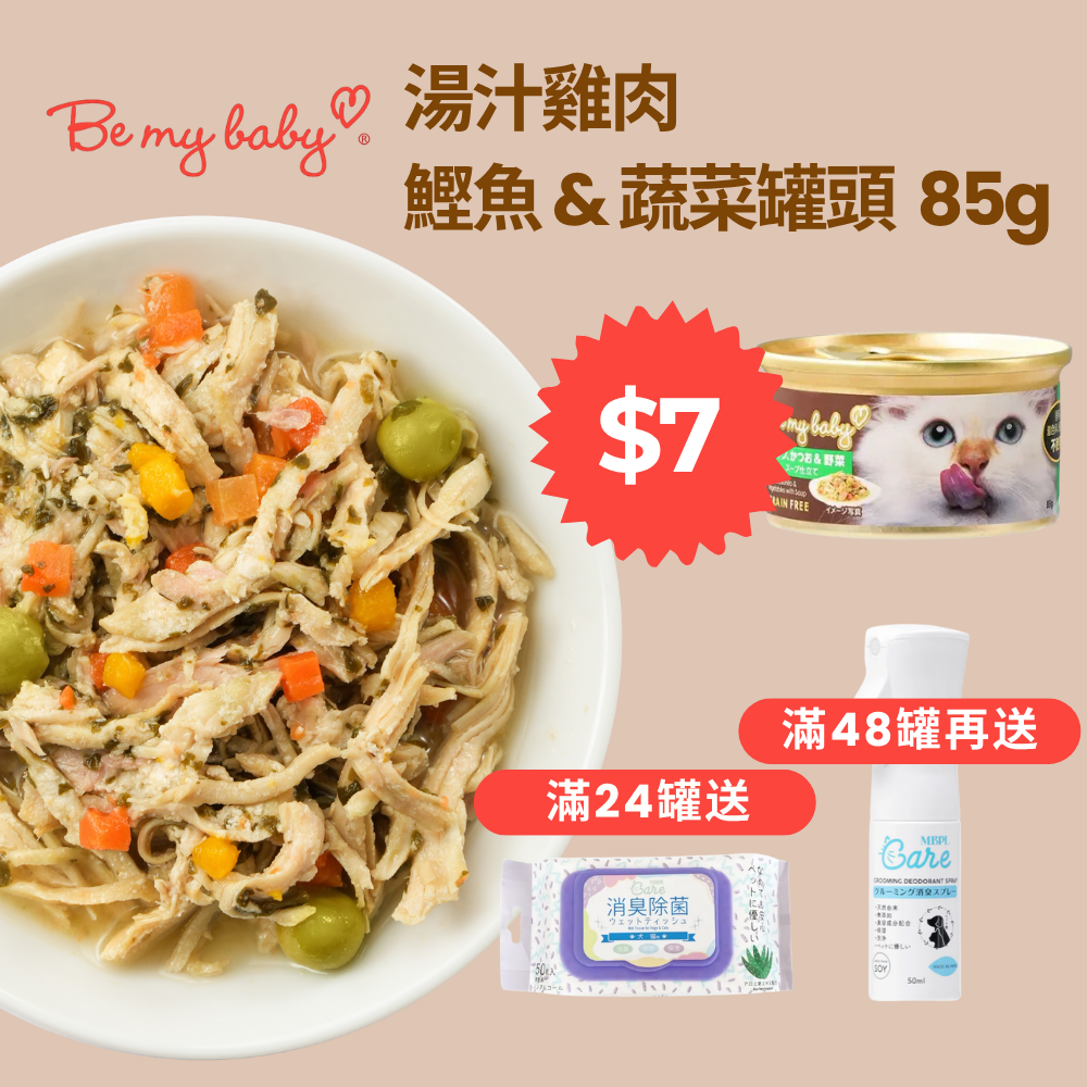 Waylun Pet Care