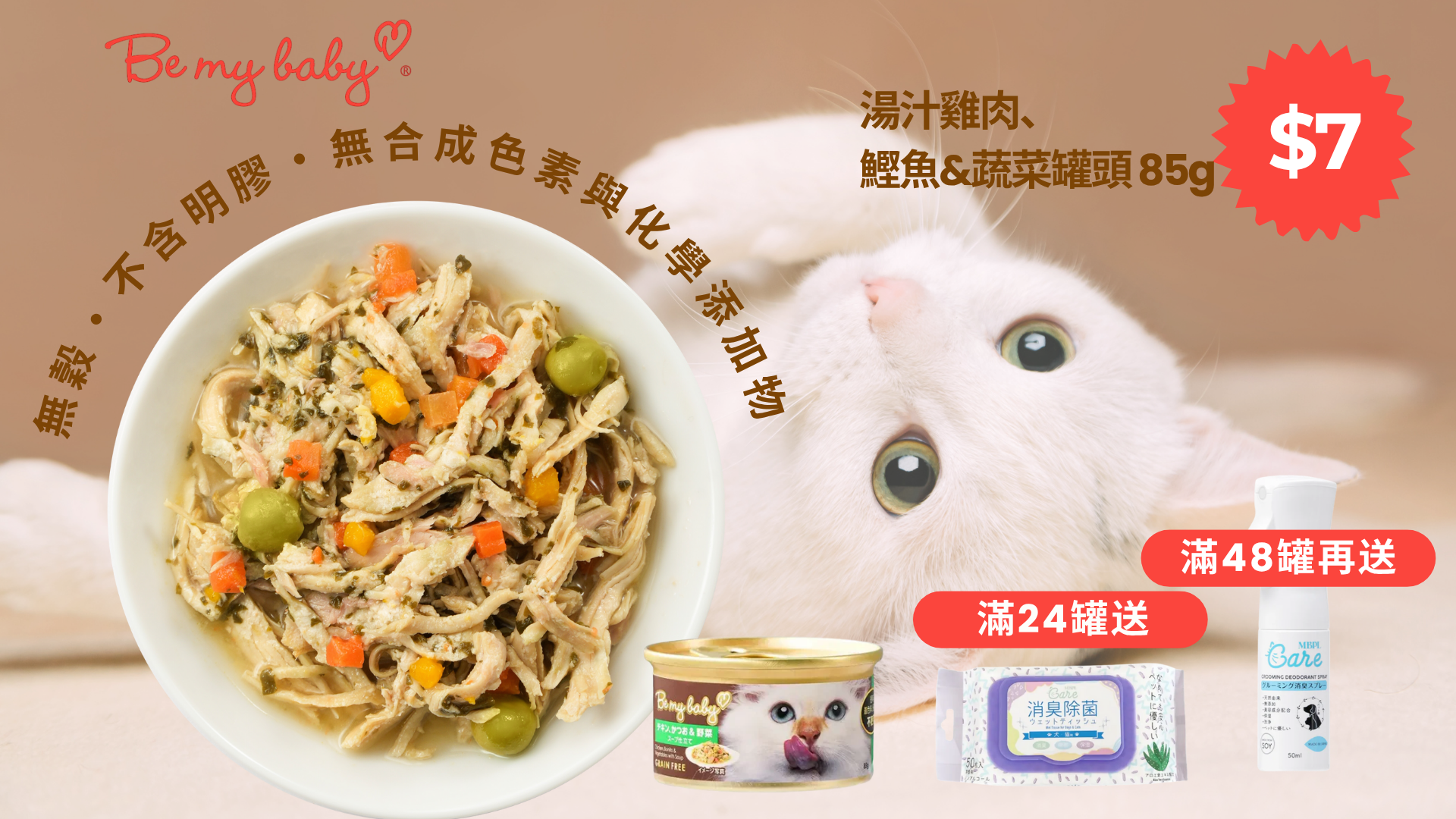 Waylun Pet Care