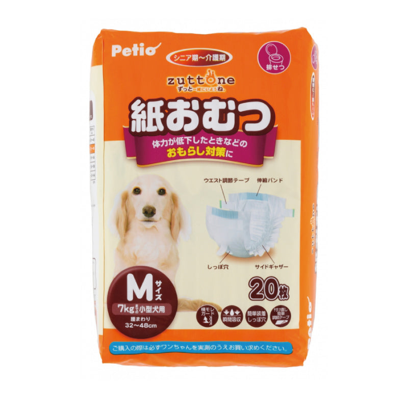 Waylun Pet Care